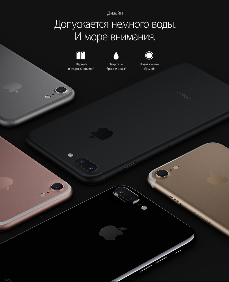 iPhone 7 в Омске