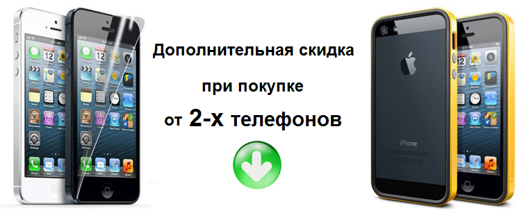 Акция 
